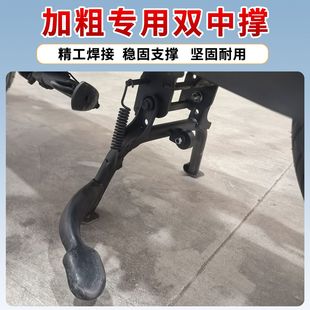 适用适用九号电动车Fz3配件改装fz3宝宝坐椅后尾架坐垫中撑脚架新