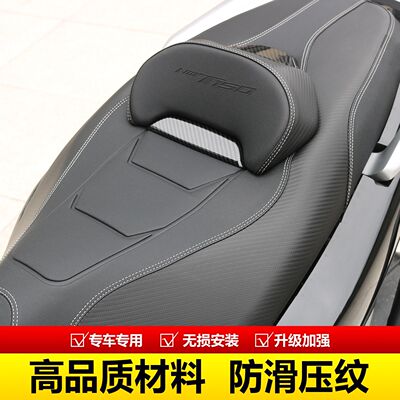 适用本田NWT150坐垫降低