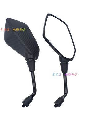 适用九号M95C后视镜倒车镜反光镜M85CM80C/f90m/n70c电动车通用大