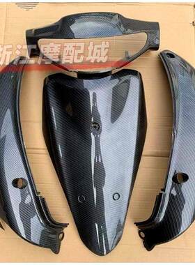 适用福喜外壳鬼鬼火头碳