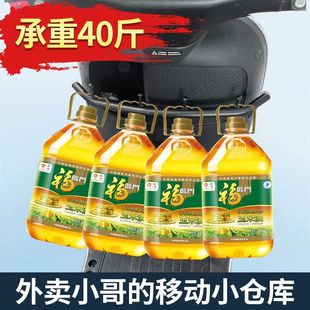 适用适用九号n370c系列车型前置挂钩M95C 强力前置外卖餐 N95C新款