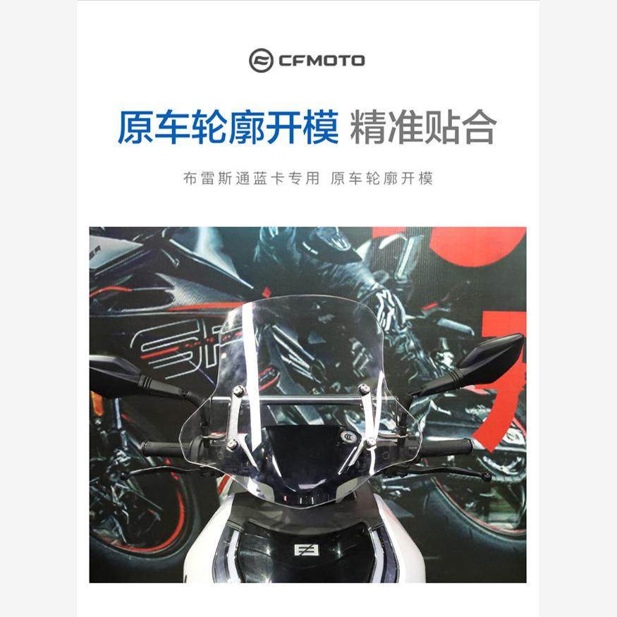 适用极核ae5pro前挡风AE8