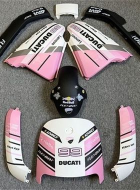 适用适用九号电动车E80c改装车壳配件定制红色99杜卡迪拉花颜色烤