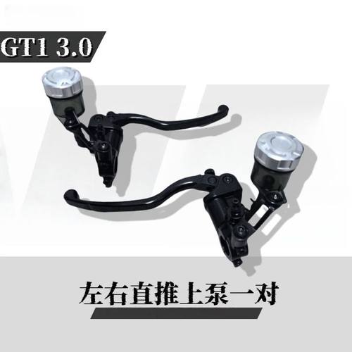适用原装深远GT13.0直推