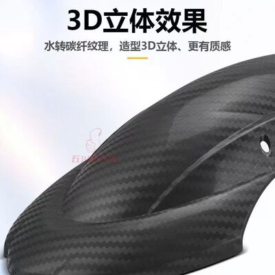 适用于小牛u+b/009后挡泥