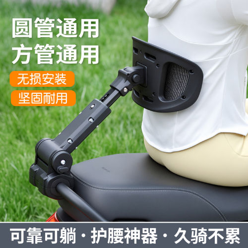 适用九9号靠背N3M3机2M5M
