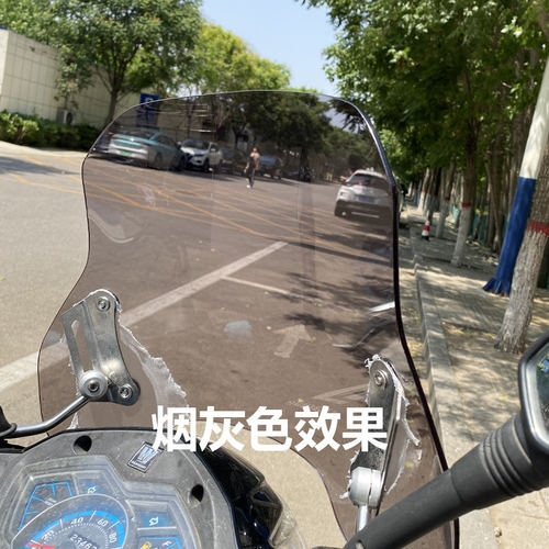 适用于摩托车豪爵VF1102