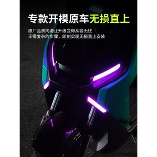 行车灯原车直上可调节炫彩RBG 适用适配小牛FS风速电动车火蛇尾灯