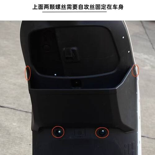 适用适九号MZ电动车前置
