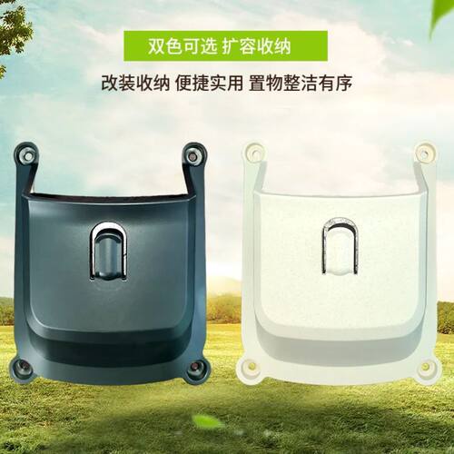 适用小牛U1one电动车置物