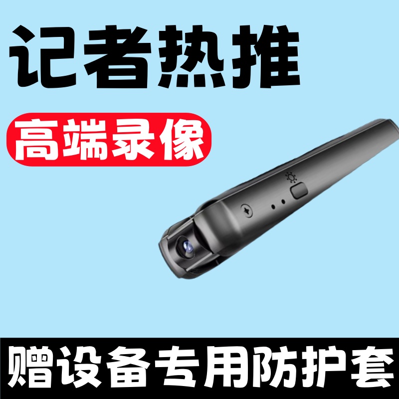 录音录像神器家用摄像头免插电无线连手机远程高清夜视监控摄影头
