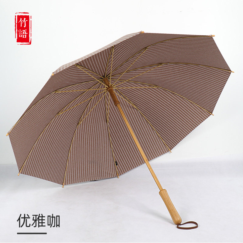 竹语小蛮腰限量款款阳离子面料时尚轻奢礼品晴雨遮阳防紫外线伞