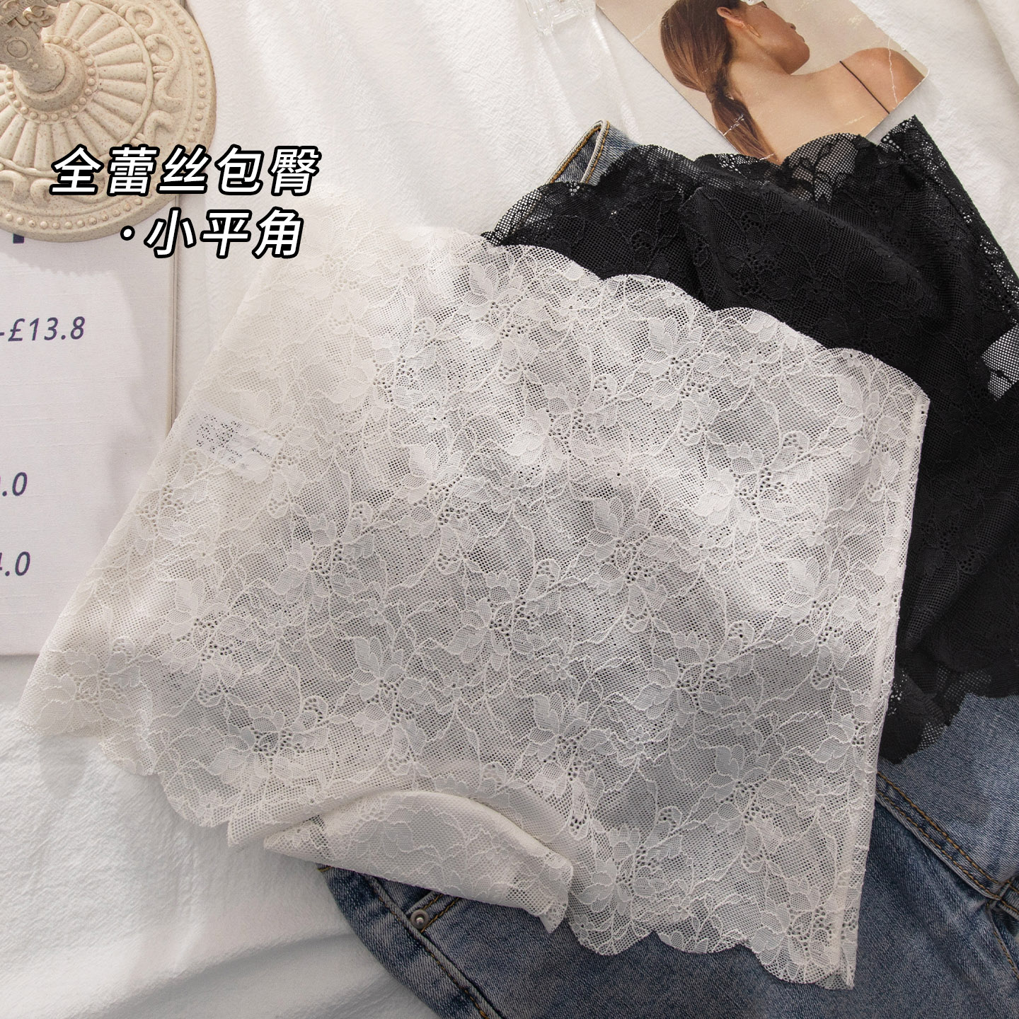 性感蕾丝无痕不夹臀平角内裤女