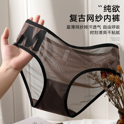 性感蕾丝无痕低腰包臀女士内裤