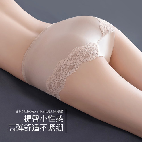 3条女生蕾丝3条女生蕾丝抗菌内裤