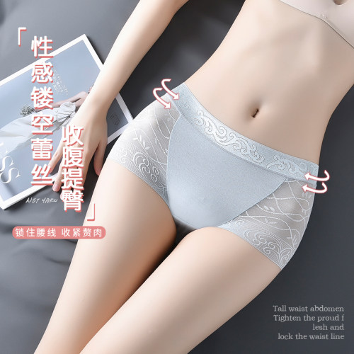 中腰小平角莫代尔女士无痕内裤