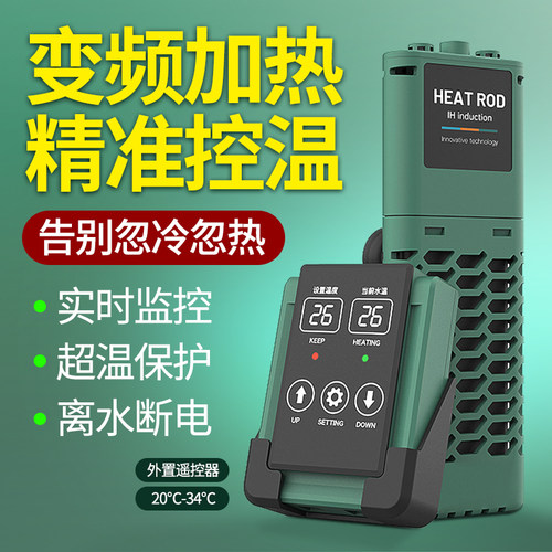 SQG省电加热器外置PTC加热变频