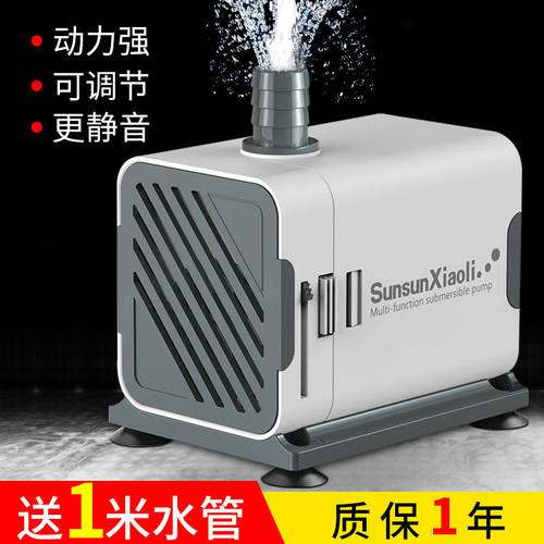 森森鱼缸小型潜水泵水循环泵