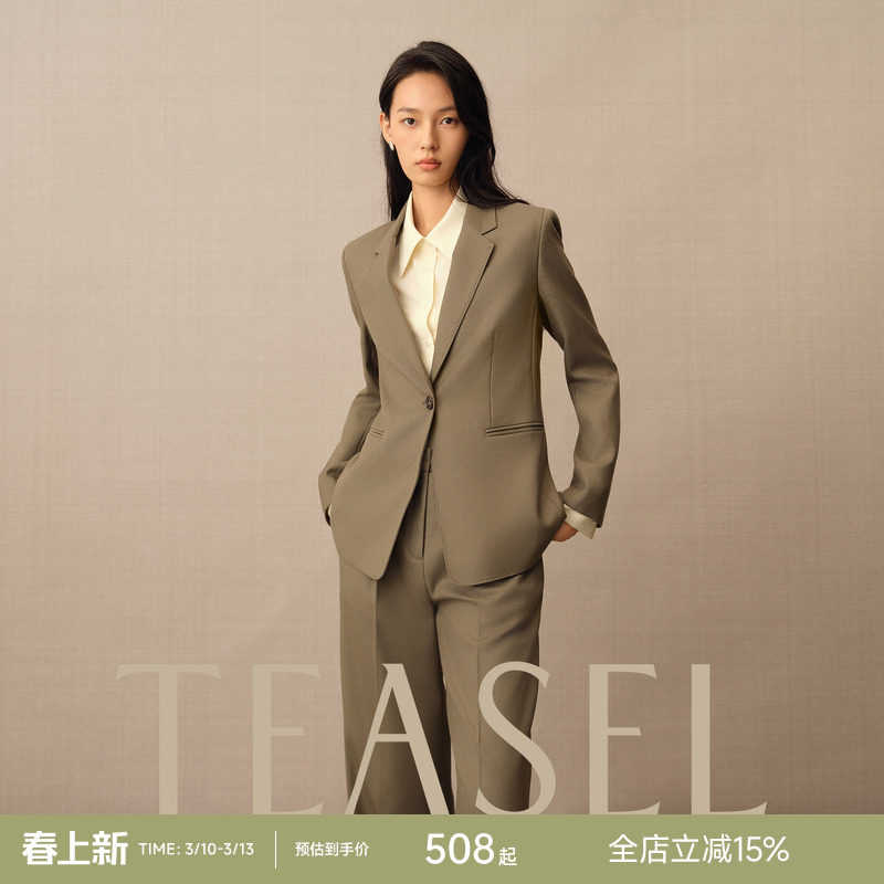 TEASEL全新「E系列」时尚商务精纺羊毛西装外套/半裙/西裤套装