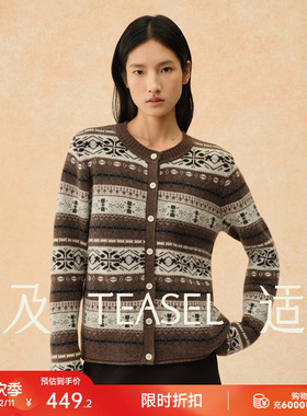 TEASEL「暖棕织梦」城市游牧风羊毛费尔岛撞色提花节日感圆领开衫