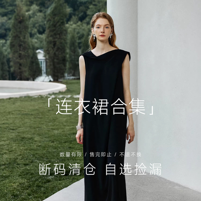 「断码特卖」度假风气质连衣裙