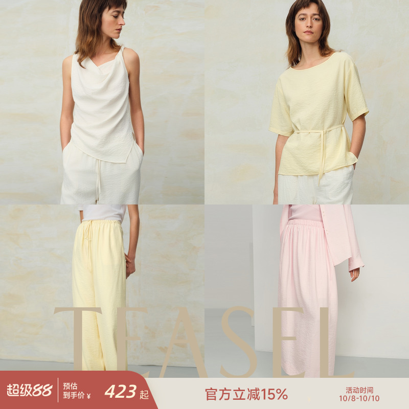 可机洗桑蚕丝淡人穿搭上衣/裤子