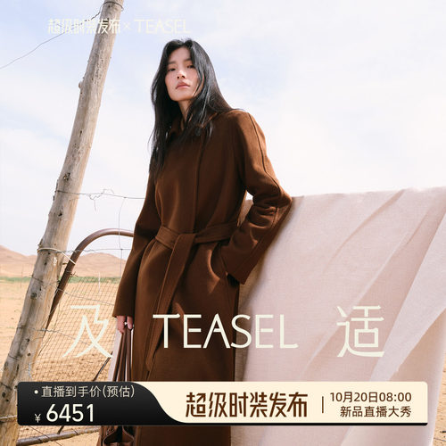 赫本风单面呢加里衬纯羊绒大衣