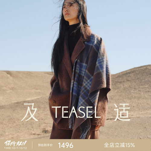 皮草感拉绒长毛羊毛暖绒短大衣