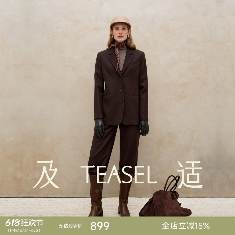 TEASEL「暖绒雾语」羊绒羊毛瘦身型高智感一粒扣/三粒扣通勤西装