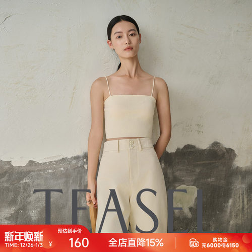 进口醋酸纱线干爽透气吊带