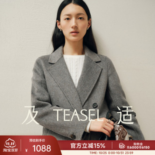 TEASEL「丝绒谧境」丝驼绒通勤修身 平驳领高级感灰色正肩毛呢大衣