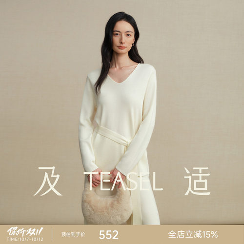 羊毛可机洗可烘干V领侧开叉毛衣