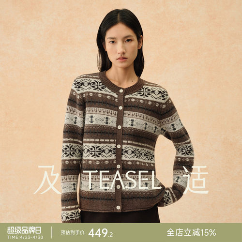 游牧风羊毛费尔岛圆领提花开衫