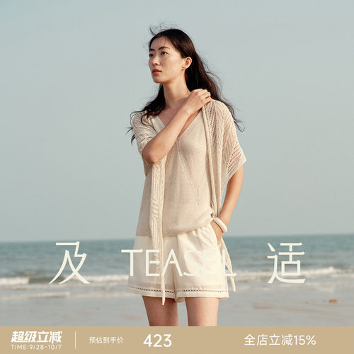 真丝醋酸度假感花边舒适垂感短裤