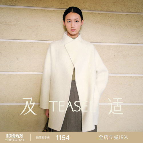 领秘鲁苏力羊驼毛温柔白色大衣