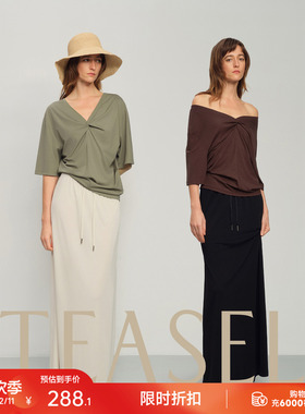 TEASEL「双穹褶」正反两穿 轻薄镂空扭结气质莱赛尔软糯短袖T恤