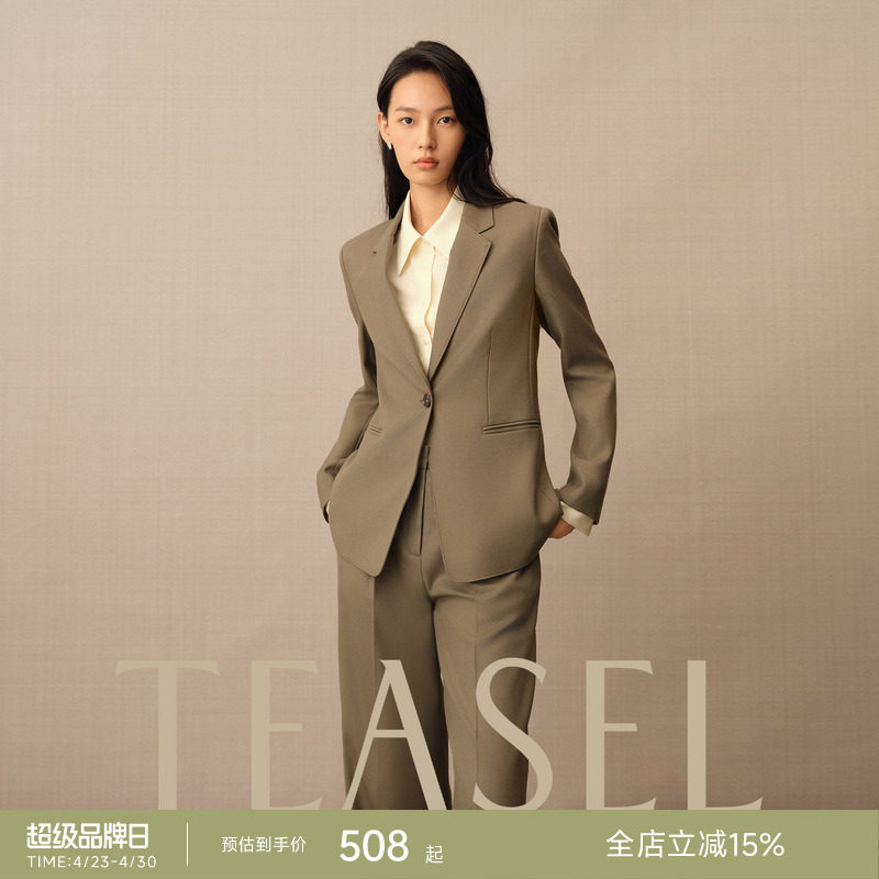 TEASEL全新「E系列」时尚商务精纺羊毛西装外套/半裙/西裤套装