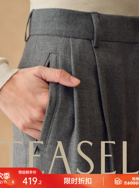 TEASEL「一件过冬」粗斜纹羊毛内里加绒防风保暖通勤宽松阔腿裤
