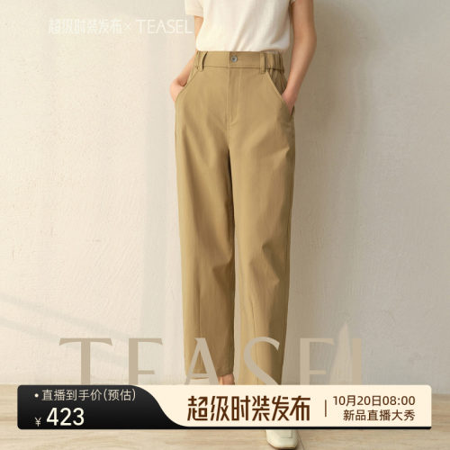 董生活同款水洗棉感抗皱长裤