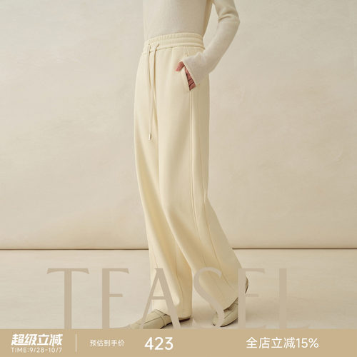 加厚加绒松紧腰针织直筒休闲裤