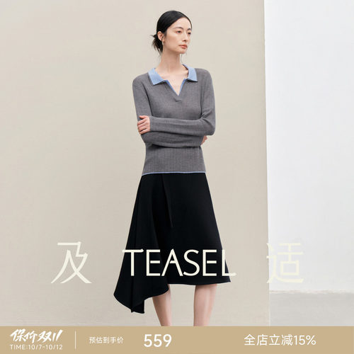 140S精纺羊毛可机洗Polo领针织衫
