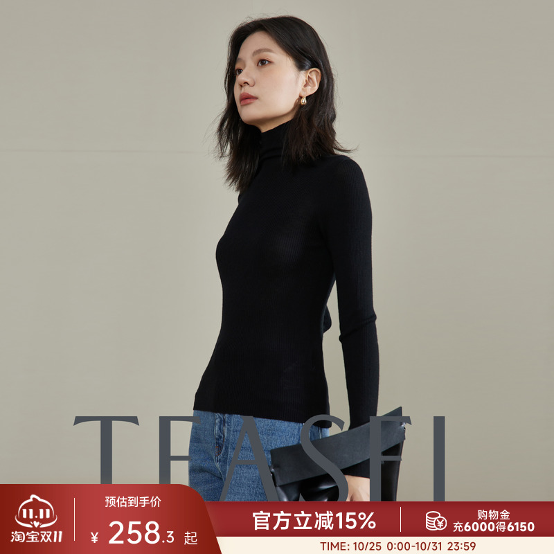 无缝一体可机洗可烘干羊毛打底衫