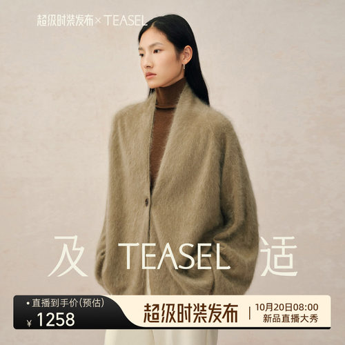 重磅加厚100羊绒拉绒一粒扣开衫