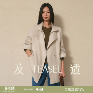 TEASEL「时髦录客」羊毛亚麻混纺老钱风立领宽松轻猎装 夹克外套