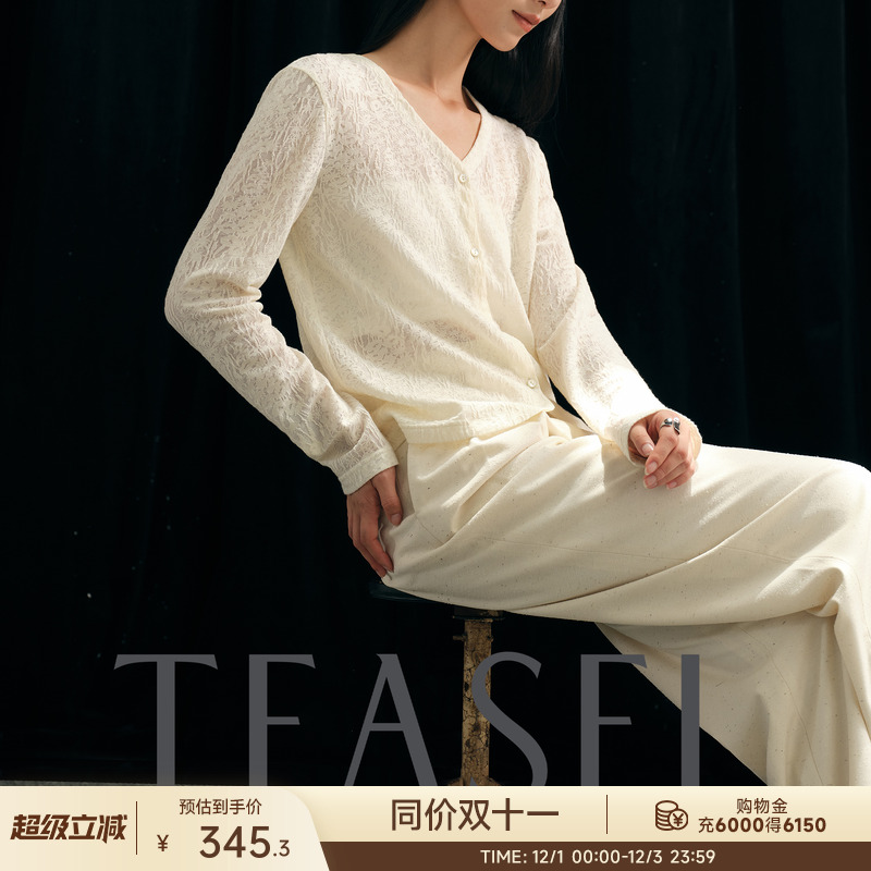 DU家定制精致提花镂空薄款开衫