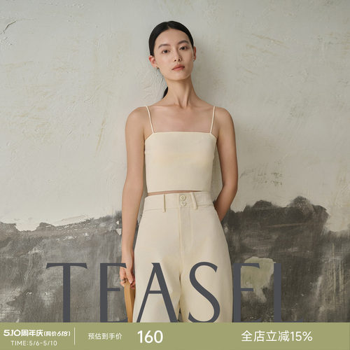 进口醋酸纱线干爽透气吊带