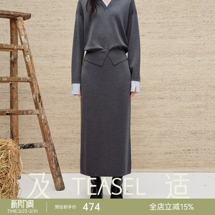 TEASEL「省心云朵」140S精纺羊毛可机洗可烘干极简直筒显瘦半身裙