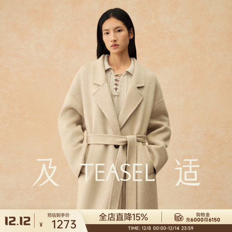 丝驼绒廓形带胯包双面呢松弛大衣