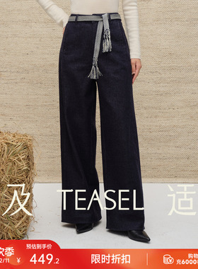 TEASEL「行者无届」天丝羊毛编织腰带高腰阔腿原色牛仔裤显瘦长裤