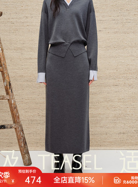 TEASEL「省心云朵」140S精纺羊毛可机洗可烘干极简直筒显瘦半身裙